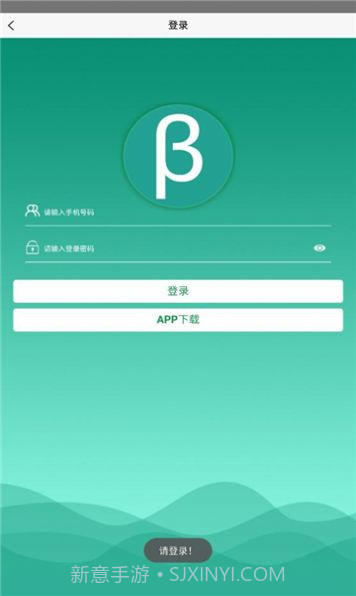 北塔教育截图2 北塔教育截图2