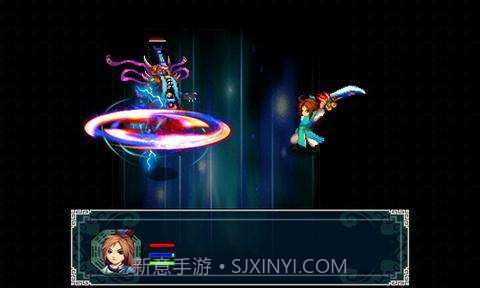 轩辕剑侠录之仙缘(上)截图3 轩辕剑侠录之仙缘(上)截图3