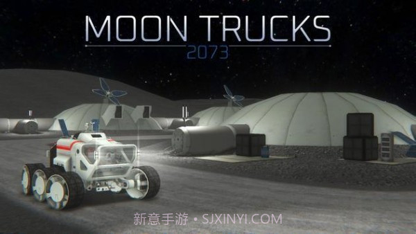 月球卡车2073截图3 月球卡车2073截图3