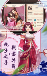 后宫胭脂传截图3 后宫胭脂传截图3