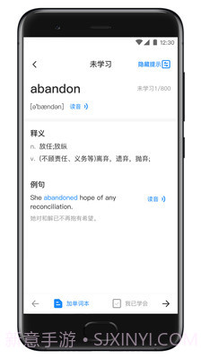 西培专升本单词本截图2 西培专升本单词本截图2