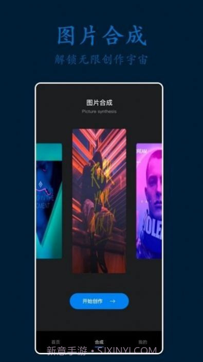 ps专业修图截图4 ps专业修图截图4