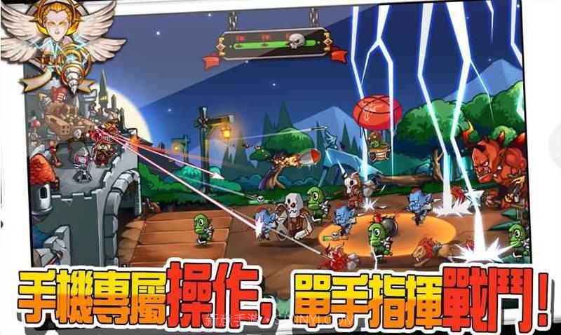 最终联盟史诗防守app截图2 最终联盟史诗防守app截图2