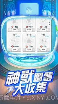 萌宠养成日记截图3 萌宠养成日记截图3