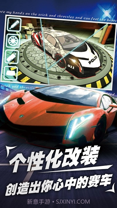 和平钢铁战车截图1 和平钢铁战车截图1