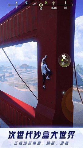 量子特攻果盘版截图3