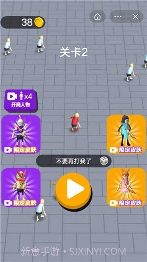 香肠人军团截图2