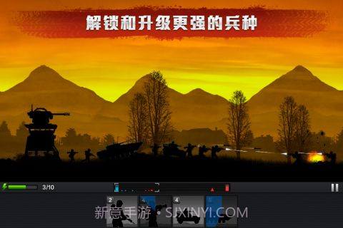 前线争锋最新版截图5 前线争锋最新版截图5