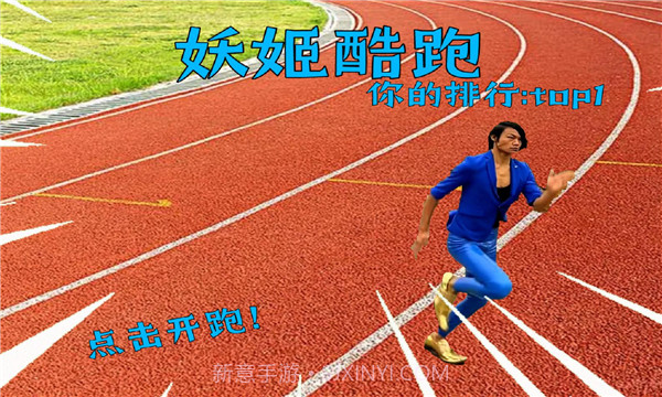 地铁跑酷蓝色妖姬截图1 地铁跑酷蓝色妖姬截图1