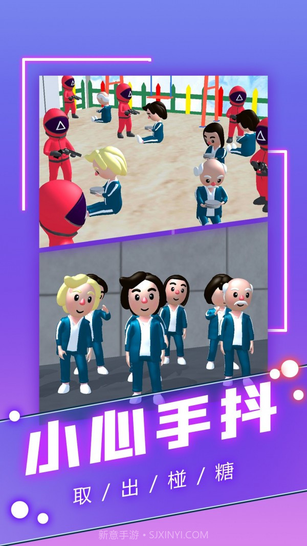 一个也不能跑截图4