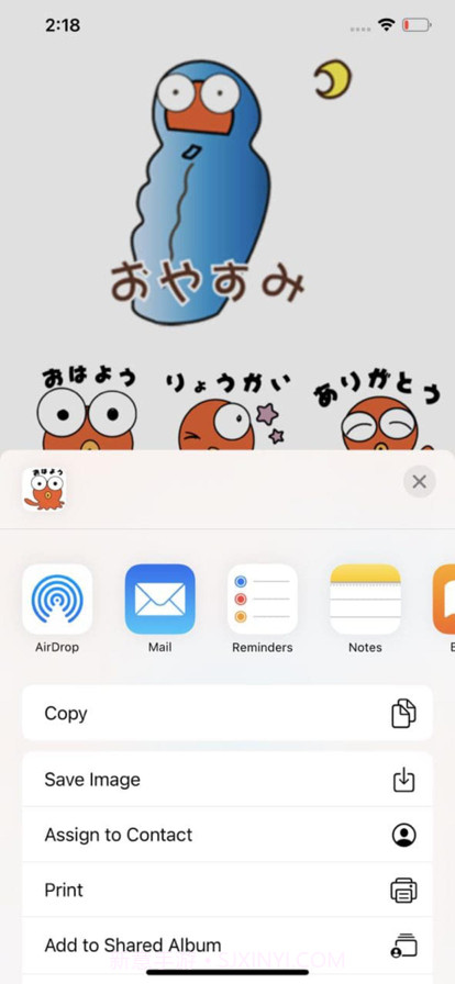 DekameOctopus截图1 DekameOctopus截图1