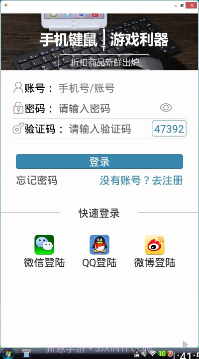 vista桌面vMW20181109截图2 vista桌面vMW20181109截图2