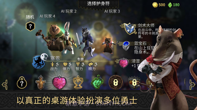 阿门罗安卓截图4 阿门罗安卓截图4