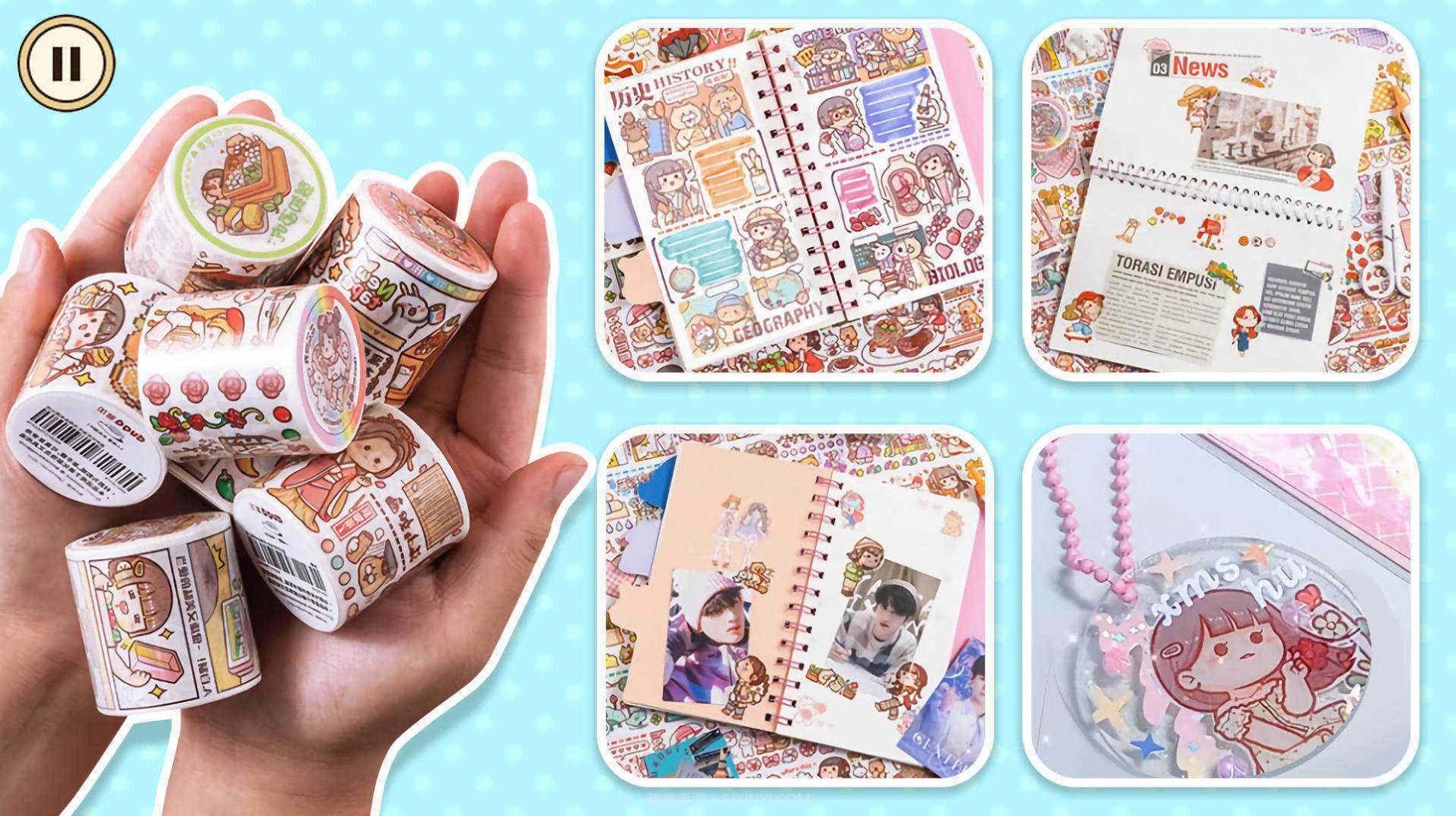 小麻薯手账达人截图1 小麻薯手账达人截图1