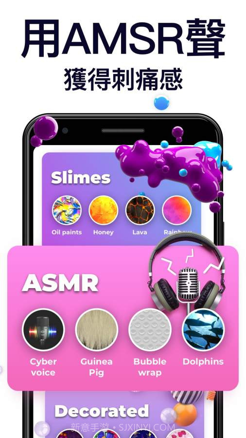 TeasEar截图2 TeasEar截图2