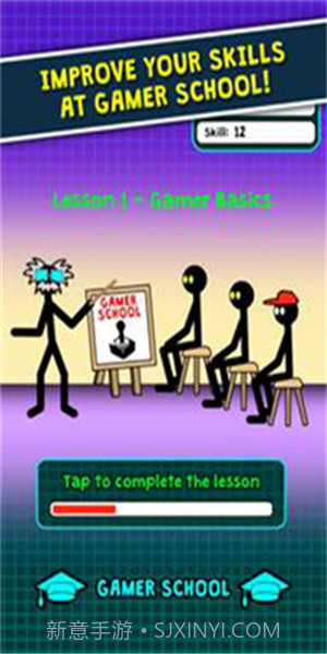 曲棍球手玩家大亨截图4