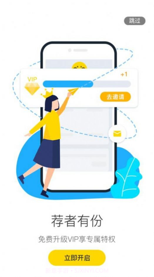 抢了嘛截图2 抢了嘛截图2