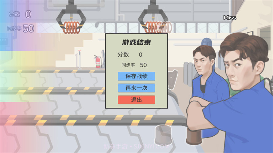 火山哥哥佛山电翰截图1