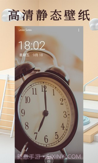 彩虹主题壁纸截图2 彩虹主题壁纸截图2
