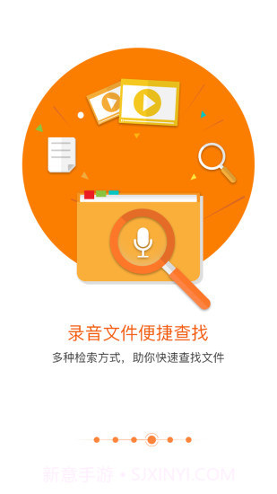 匹诺曹通话录音官方截图4 匹诺曹通话录音官方截图4