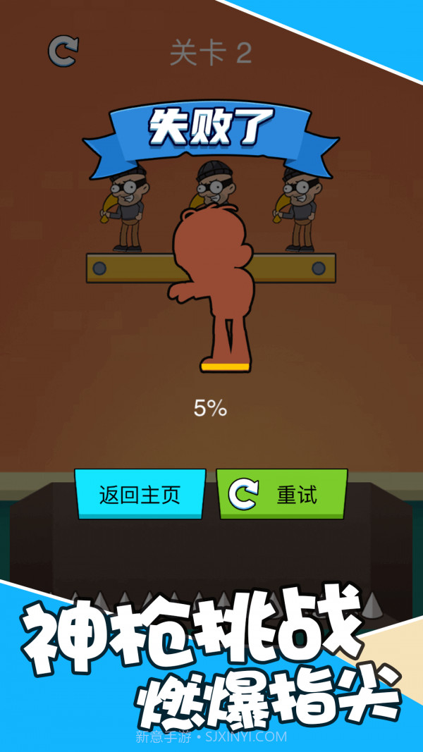 最强狙击战场截图3 最强狙击战场截图3