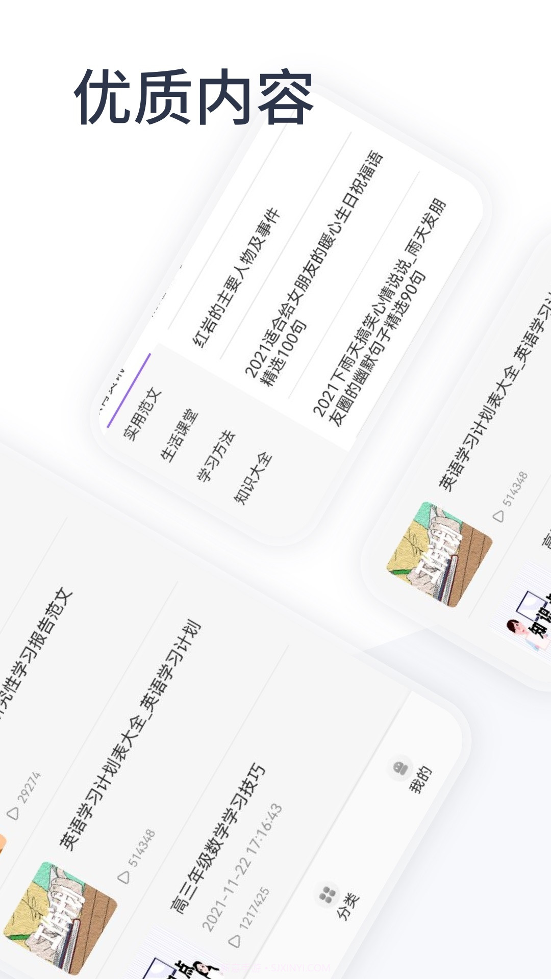 oeasy神器截图2 oeasy神器截图2
