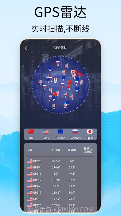 奥维3d地图卫星地图截图1 奥维3d地图卫星地图截图1