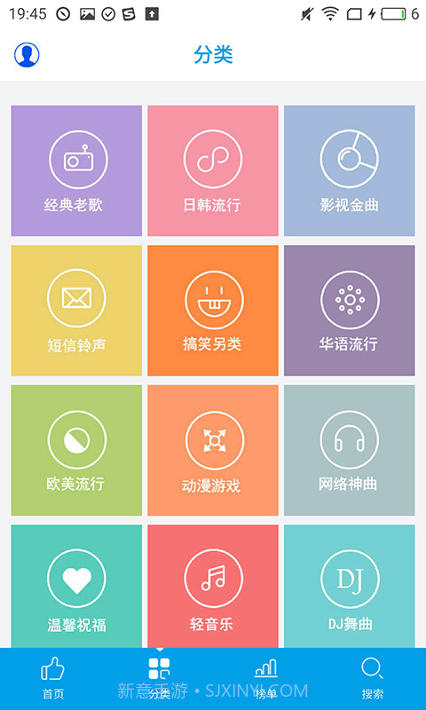 乐享音乐App截图1 乐享音乐App截图1
