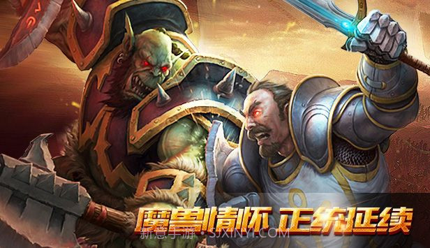 诸王战歌截图3 诸王战歌截图3