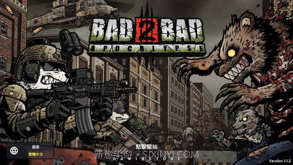 物种战争2启示录无限材料版截图1 物种战争2启示录无限材料版截图1