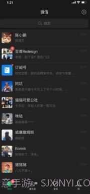 微信解封接单平台截图1 微信解封接单平台截图1