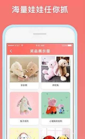 口红机游戏手机版截图4 口红机游戏手机版截图4