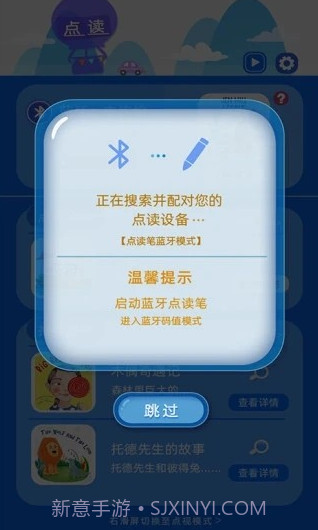 想读云视截图1 想读云视截图1