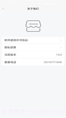 专属到家截图4 专属到家截图4