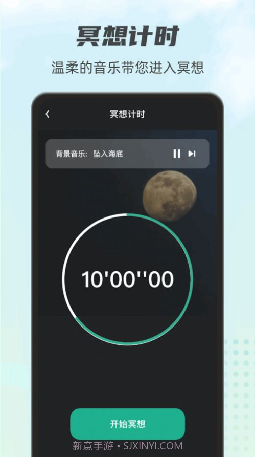 一起走一走截图2 一起走一走截图2