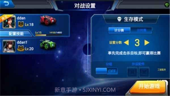 银河战甲官方截图1