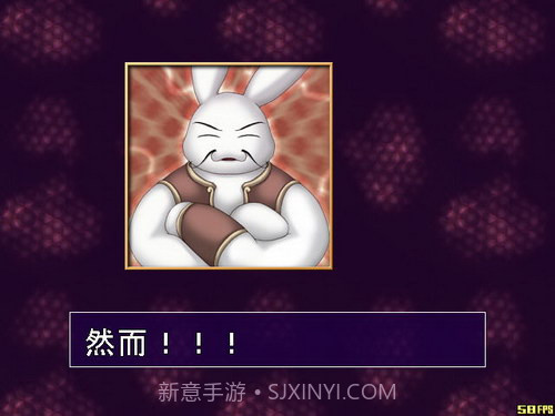 兔子必须死动画版截图3 兔子必须死动画版截图3
