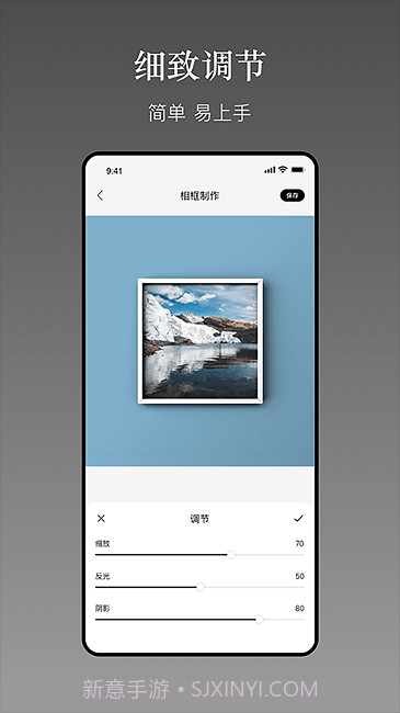 确幸一副相框截图3 确幸一副相框截图3