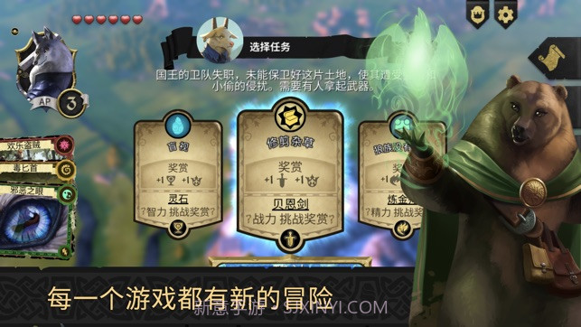 阿门罗安卓截图5 阿门罗安卓截图5