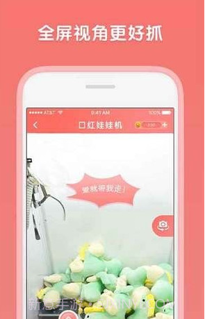 口红机游戏手机版截图1 口红机游戏手机版截图1