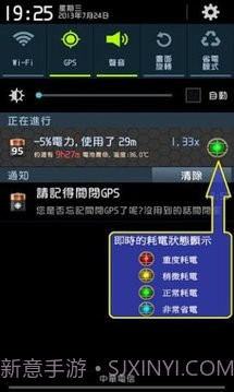 1+1 Battery (Battery Saver)截图6 1+1 Battery (Battery Saver)截图6