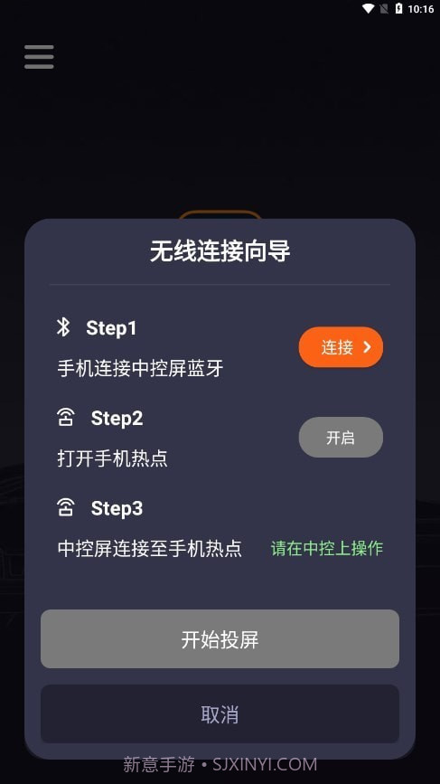 至加截图4 至加截图4