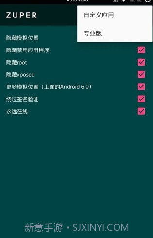 zuper截图1 zuper截图1
