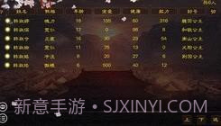 帝梦之后宫天下截图2 帝梦之后宫天下截图2