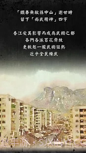 打工英雄传截图8 打工英雄传截图8