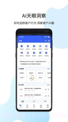 探客截图4 探客截图4