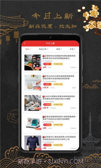 福连生活截图3 福连生活截图3
