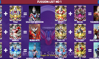 dx超人变身器模拟器截图4