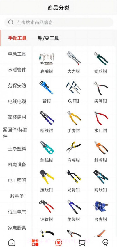 亚马帮商城截图3