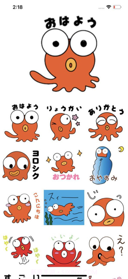 DekameOctopus截图2 DekameOctopus截图2